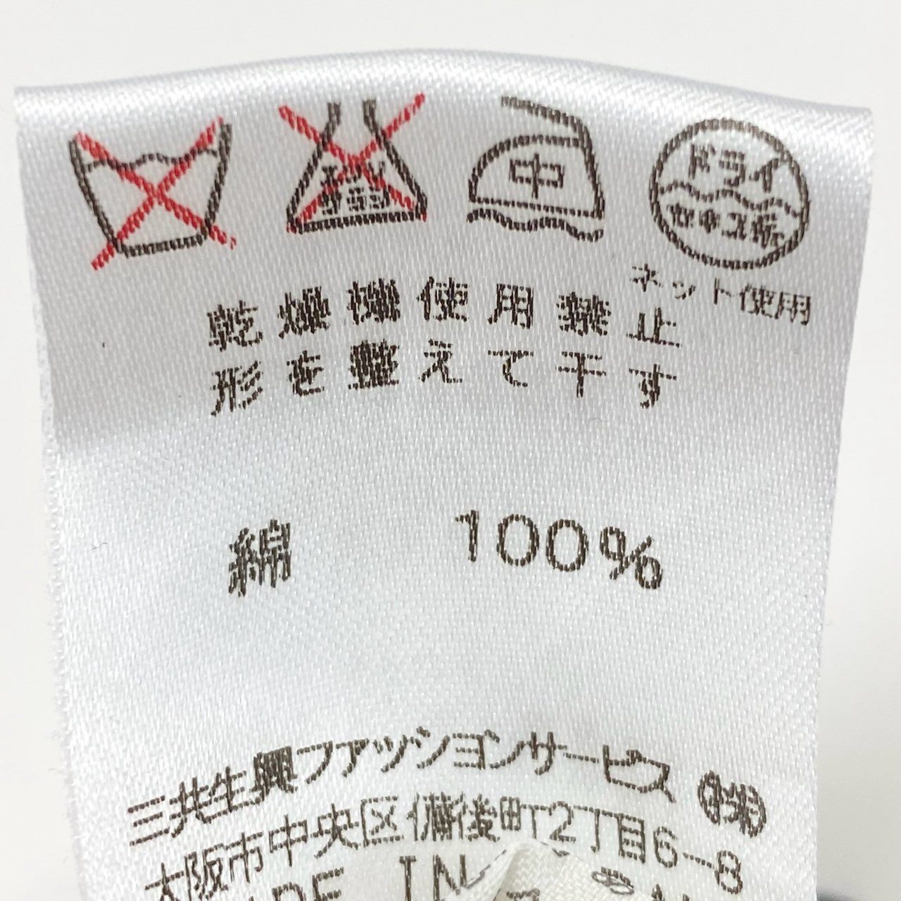 79k21 LEONARD SPORT レオナールスポーツ Vネック ニットセーター コットンニット 7分袖 花柄 レディース 女性用 M ブラック 綿100％u02t