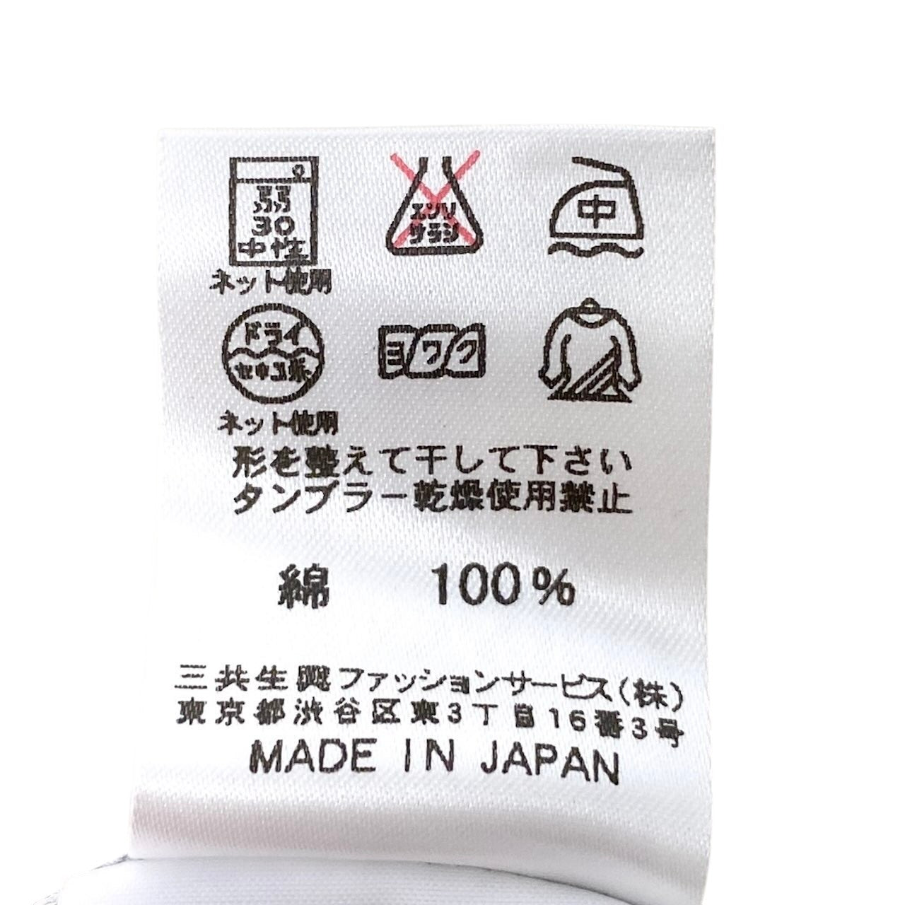 55h9 【美品】 LEONARD FASHION レオナール アニマル柄プリント カットソー 半袖Tシャツ 40 ブルー系 コットン100％ レディースu02t