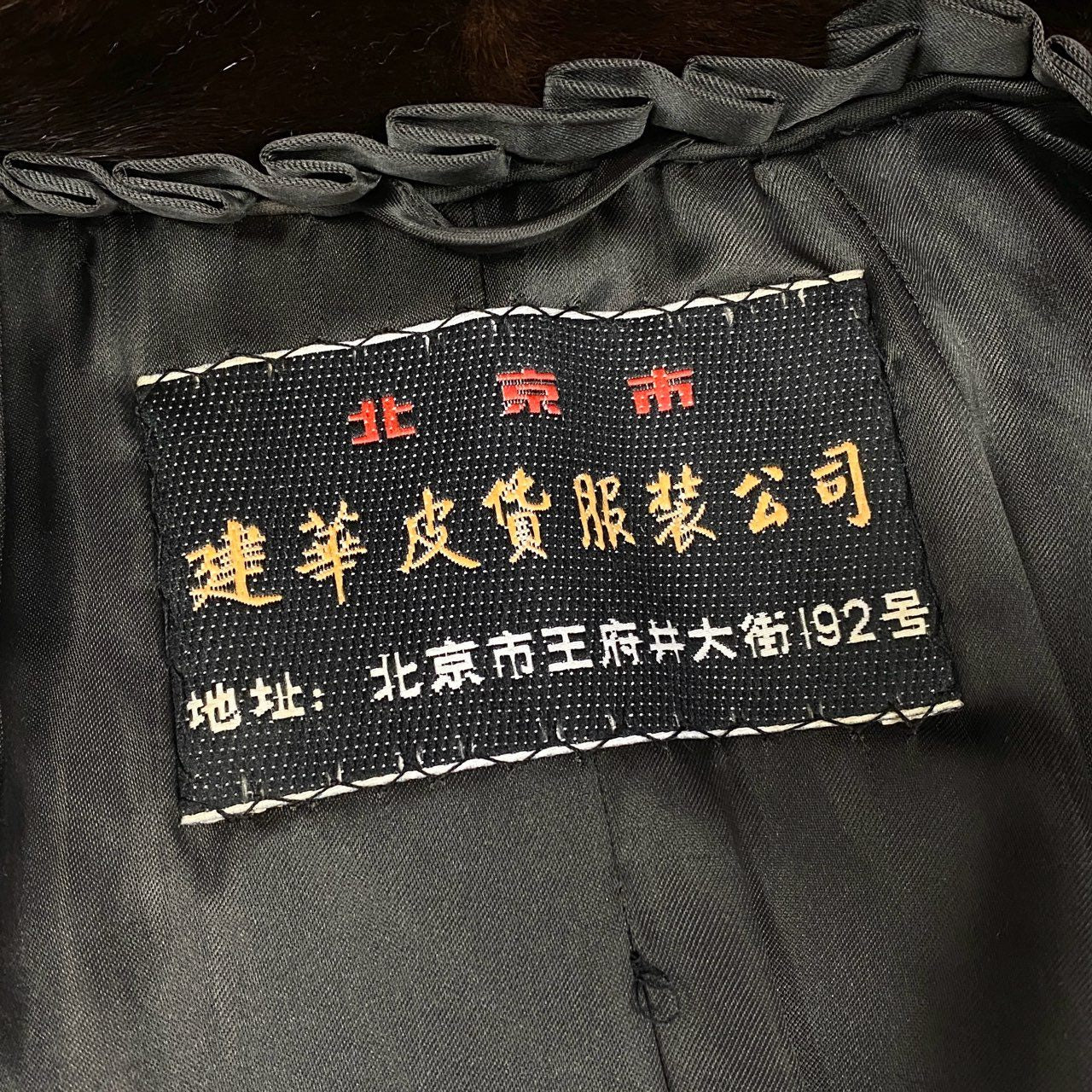 18a16 デミバフミンク ミンクコート 超ロングコート 着丈112cm 毛皮コート ブラウン系 ミンクファー 毛並み綺麗t18r