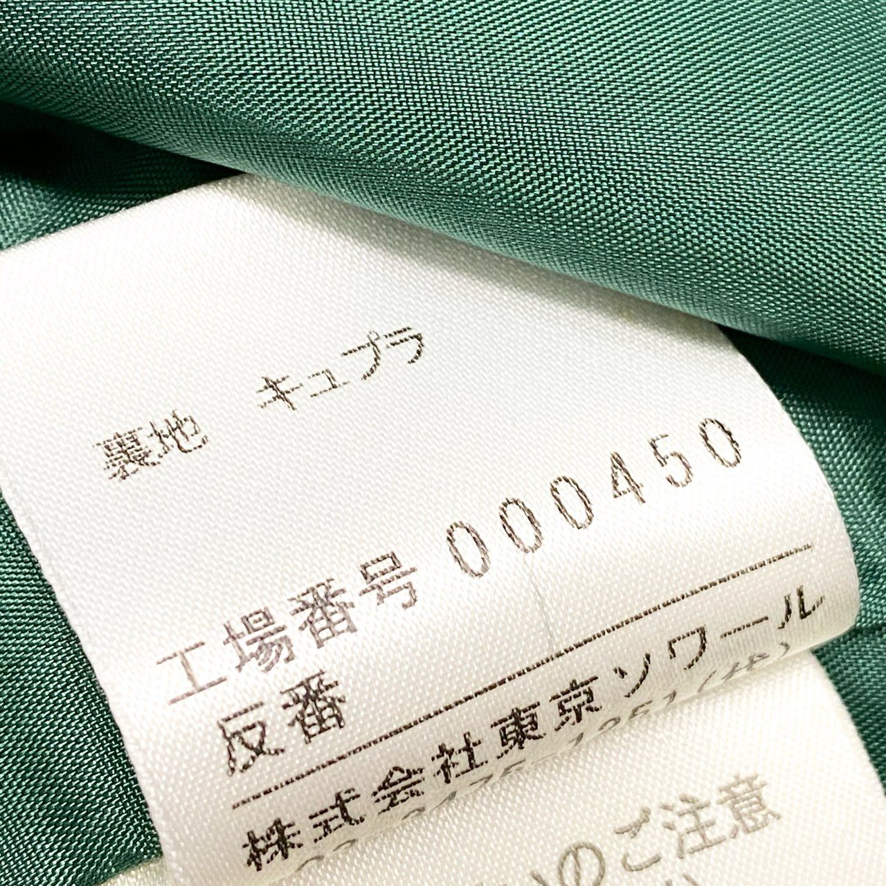 87c6 《美品》 GIVENCHY ジバンシー 光沢ラメ生地 クロップドジャケット ノーカラージャケット 10 グリーン レディースu02t