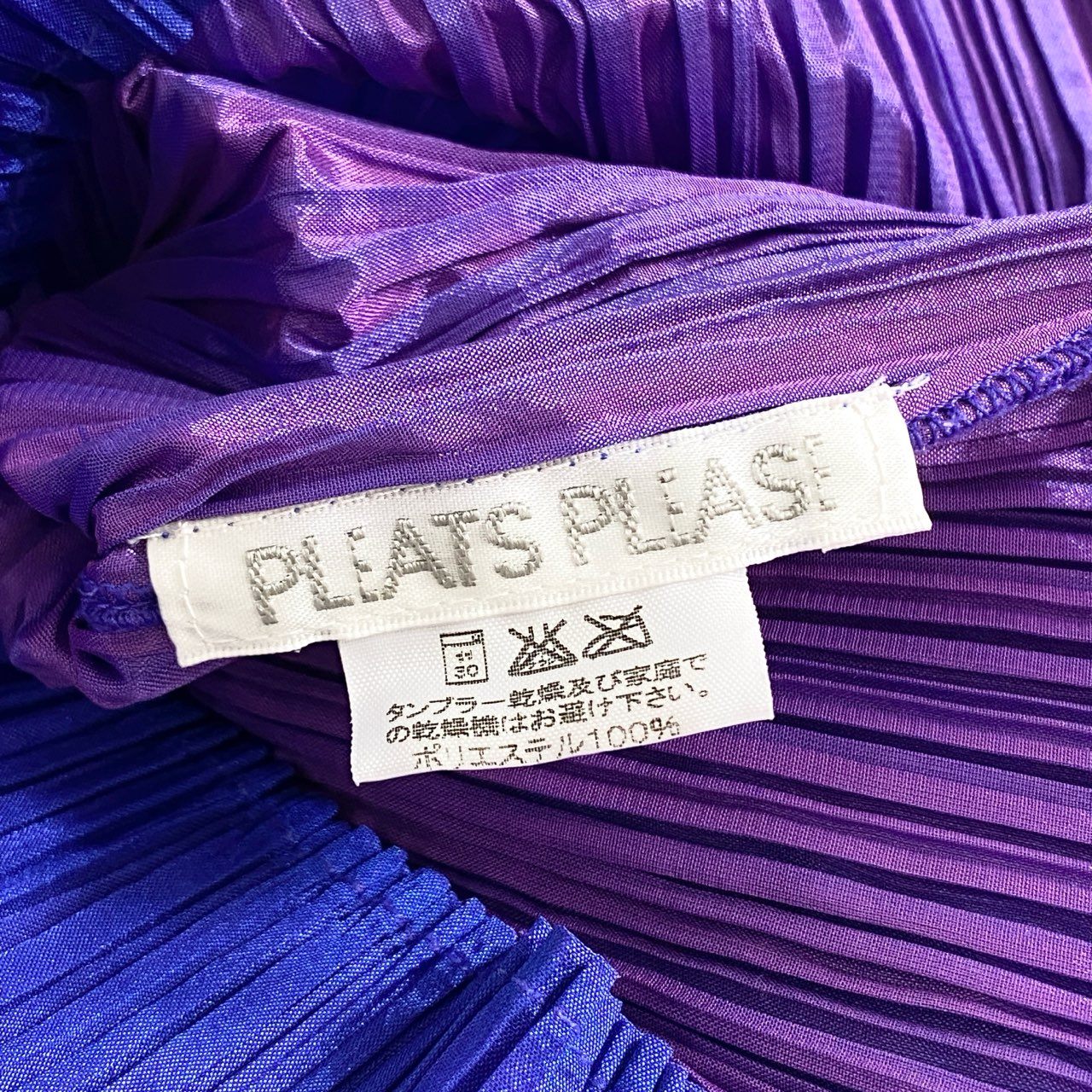 5d11-1 PLEATS PLEASE ISSEY MIYAKE プリーツプリーズ イッセイミヤケ 日本製 PP64-JK555 ハイネック 長袖プリーツカットソー ロングスリーブ トップス サイドスリット 3 ブルー パープル MADE IN JAPAN