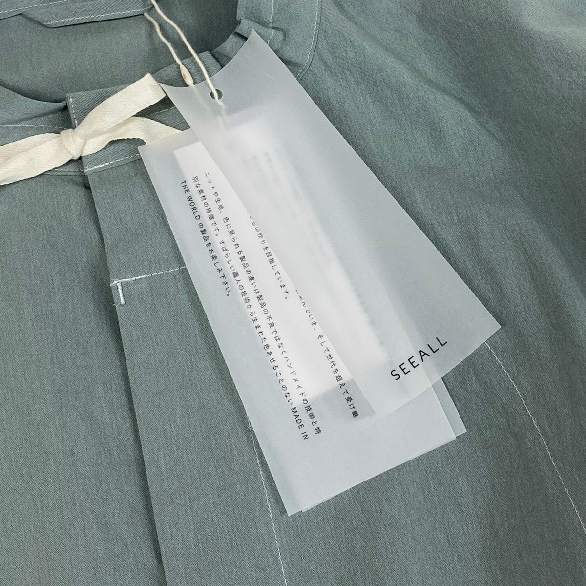 5g2 【未使用タグ付】 SEEALL シーオール ARMY SMOCK アーミースモック 長袖プルオーバー サイズ4 ブルーグレー コットン 和紙 メンズ 日本製u02t