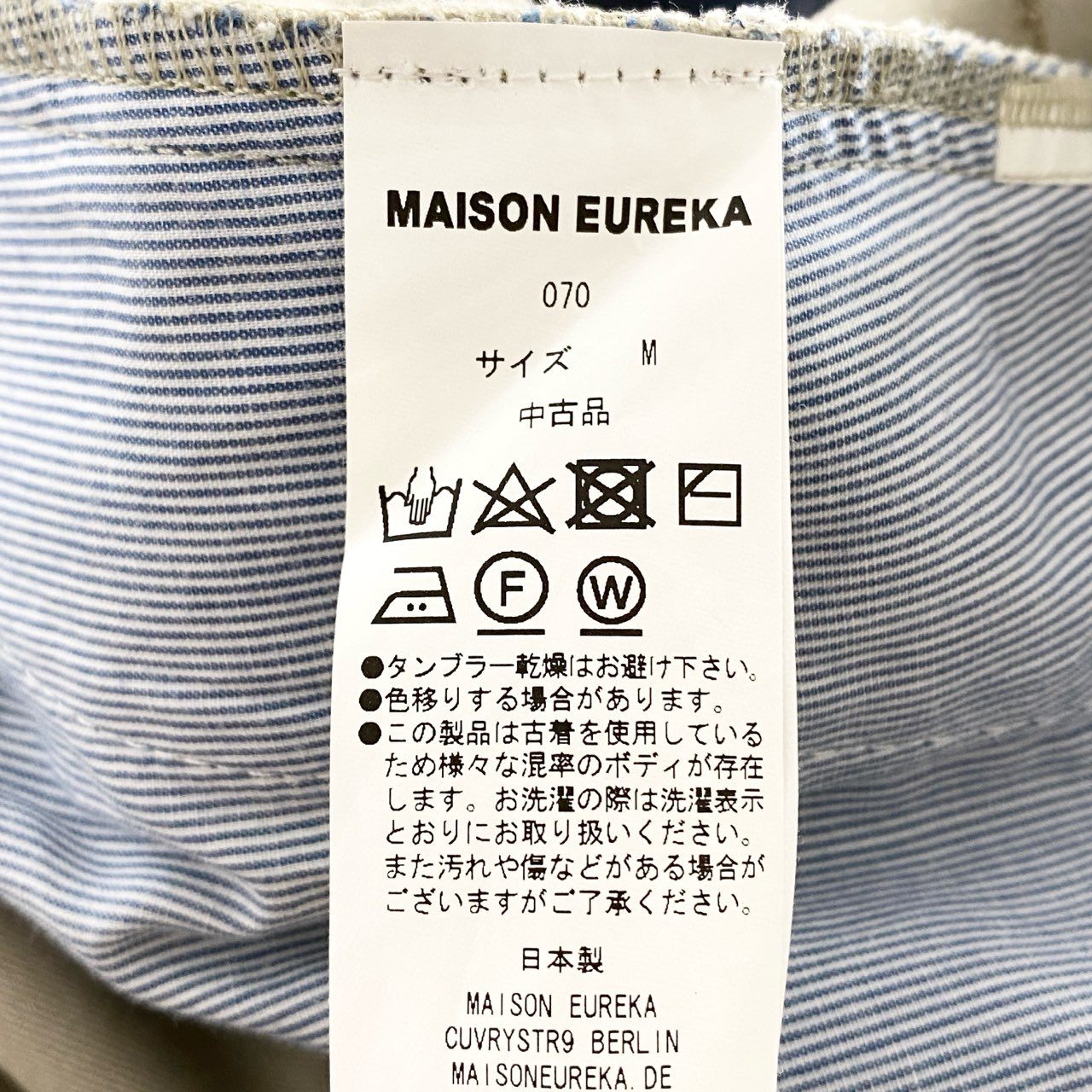 76e14 MAISON EUREKA メゾンエウレカ 解体再構築 チノパンツ USED CLOTH リメイクパンツ 070 サイズM ベージュ メンズ 紳士服