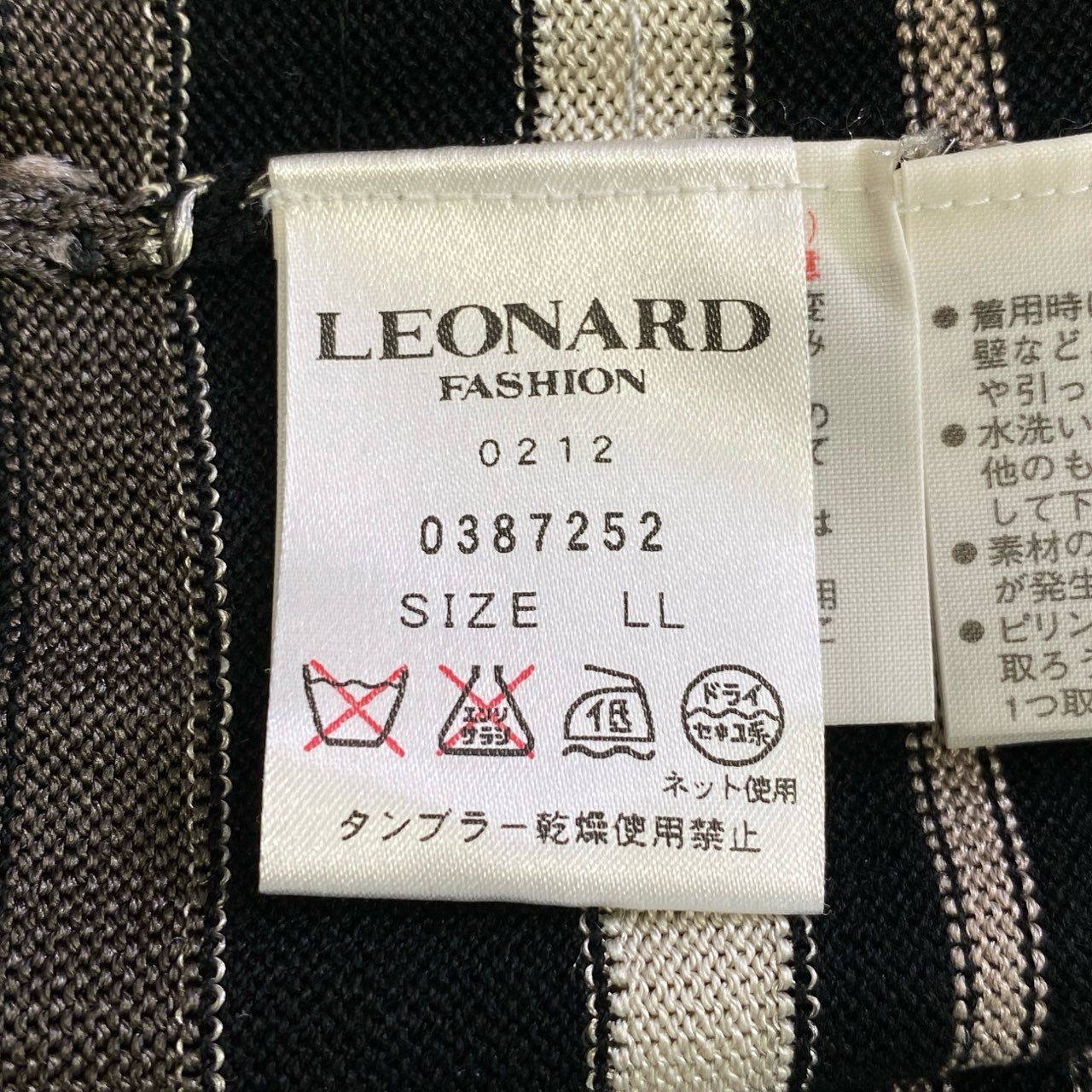 73j9 《美品》 LEONARD レオナール 長袖ニット セーター トップス スパンコール/ラインストーン装飾 0387252 サイズLL ブラック グレー レディース 日本製