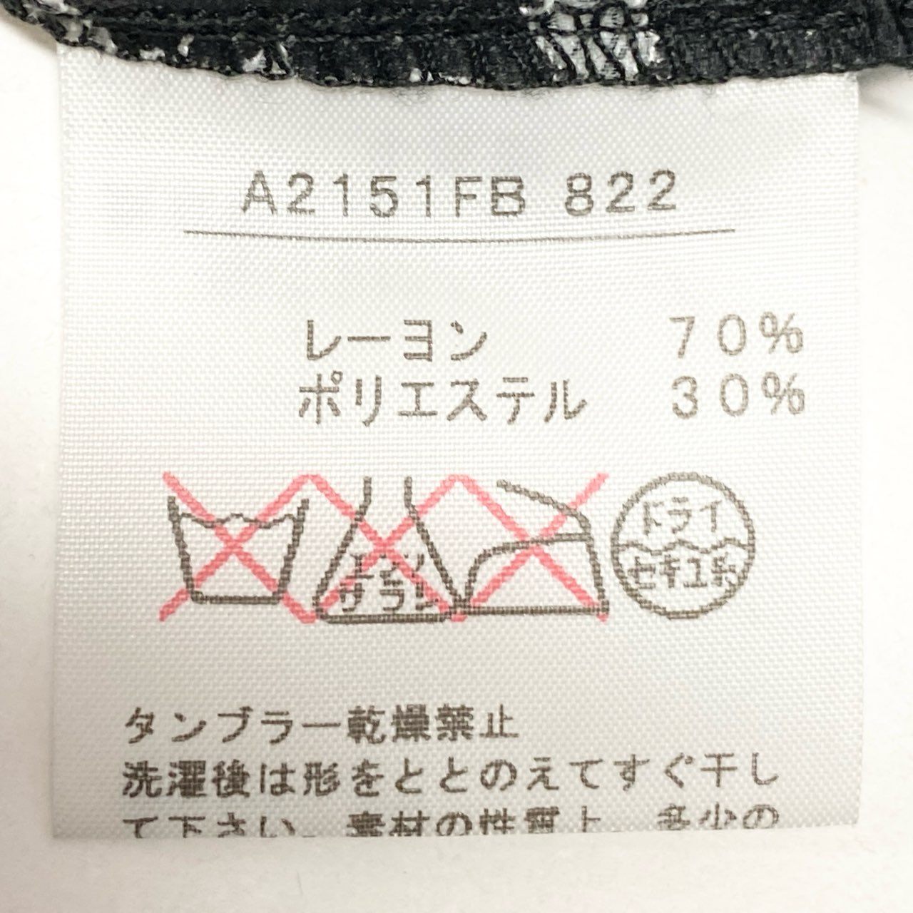 54c20 《美品》 mikio sakabe PINK HOUSE ミキオサカベ ピンクハウス シアーシャツ 半袖シャツ ブラウス 総柄 ブラック グレー レディースu02t