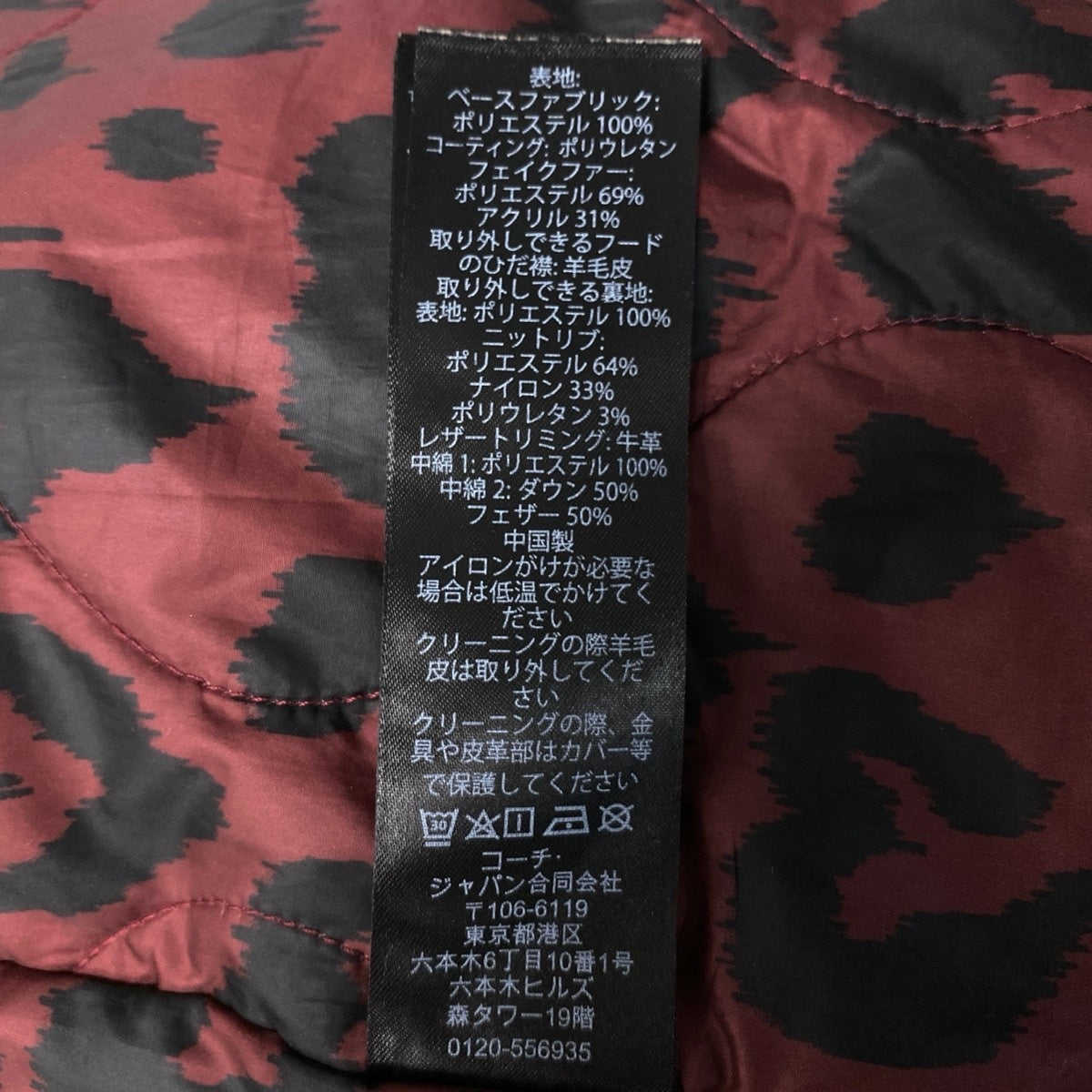 52h18 COACH コーチ フーデット ダウンコート アウター ライナー付 サイズS ブラック レディースu02t