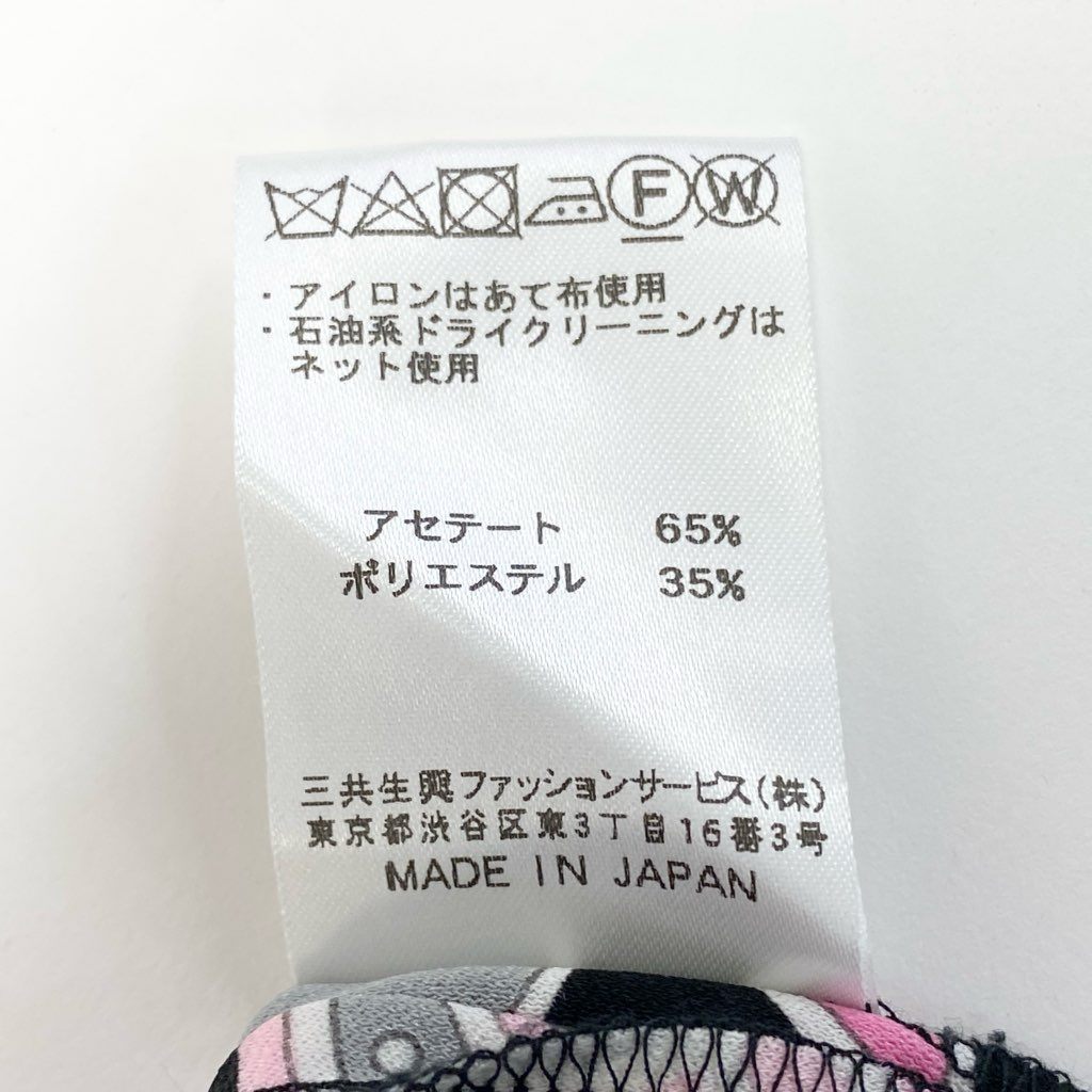 59L15 LEONAD レオナール チュニック ロングスリーブカットソー Vネック カンカン素材 総柄 トップス 40サイズ ブラック ピンク レディースo07t