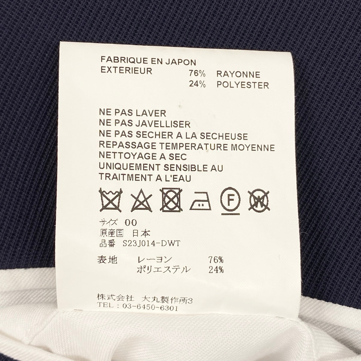 84e29【美品】 OVERCOAT オーバーコート 23ss Collerless Single Breasted Jacket カラーレス シングルジャケット S23J014-DWT 00 ネイビー メンズ 紳士服u02t