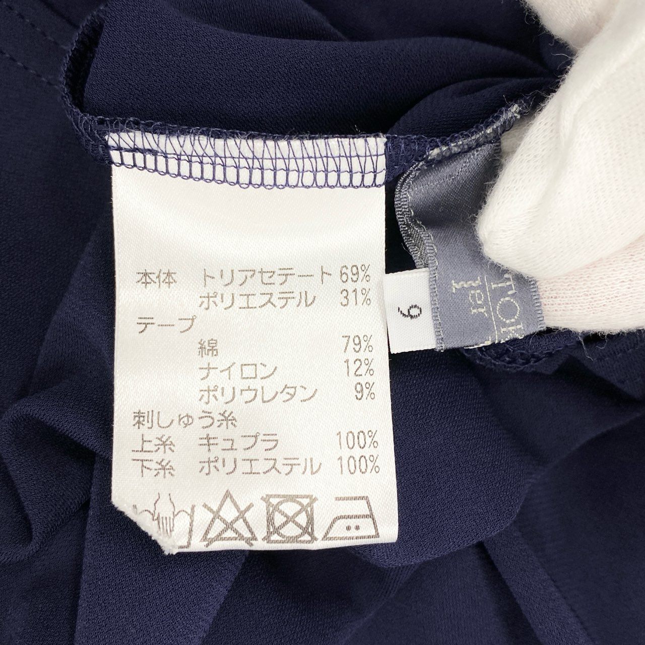 70i2 《未使用保管品》 タグ付 TOKUKO 1er Vol トクコプルミエヴォル フリル アニマル刺繍 長袖ワンピース チュニック 日本製 9 Mサイズ相当 ネイビー系 レディースo07t