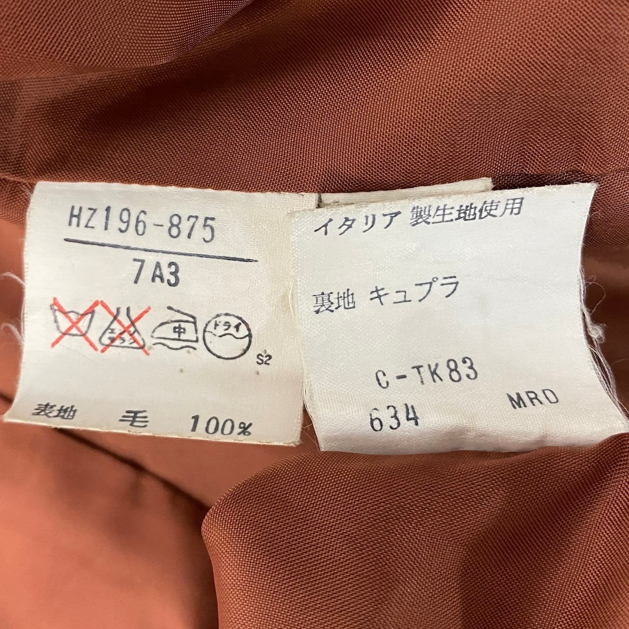 29e7 Yves Saint Laurent イヴサンローラン セットアップ スカートスーツ チェック柄 スタンドカラージャケット 膝丈スカート サイズS ブラウン ウール100％ レディース 女性用u02t