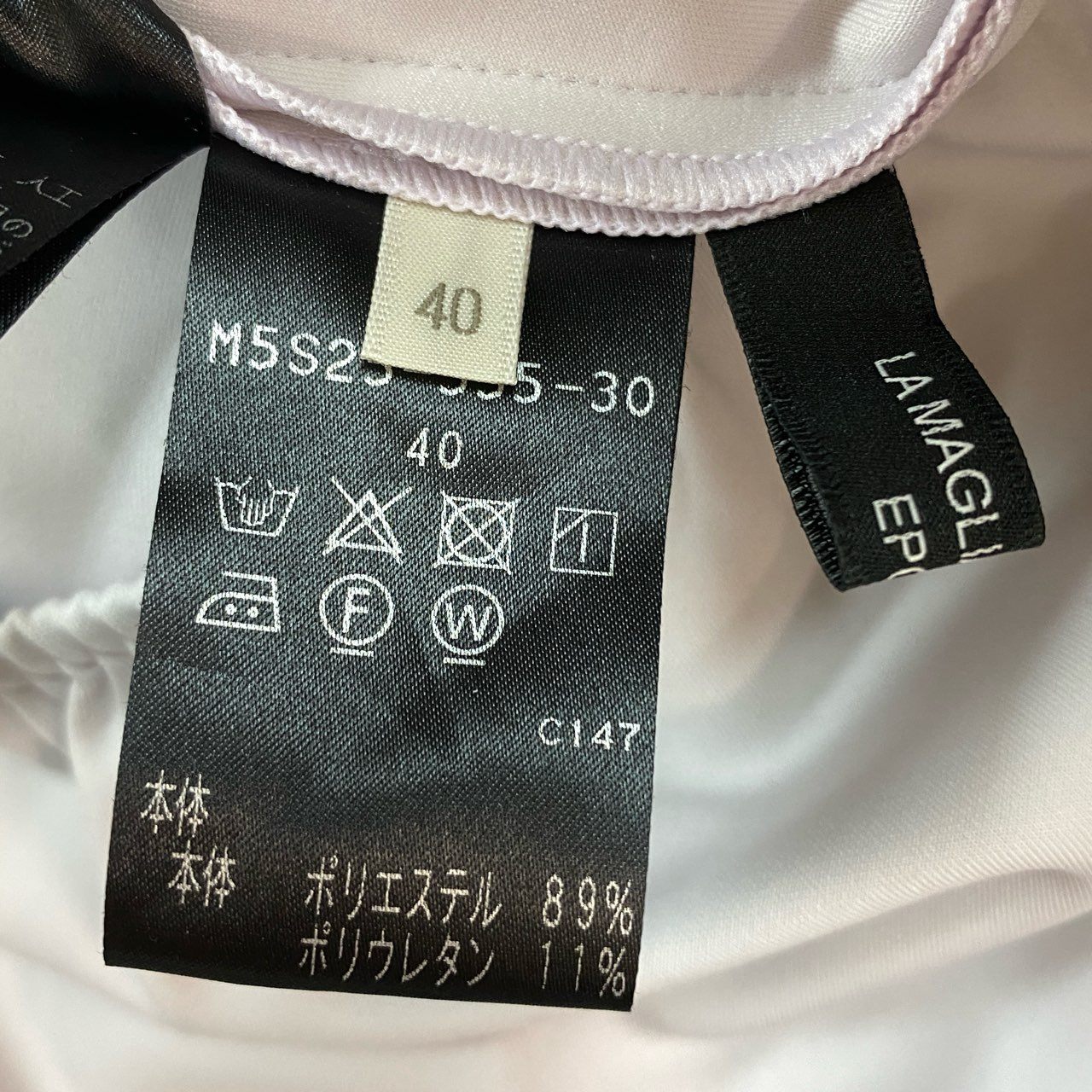 40k18 EPOCA エポカ ロングスカート フレアスカート ストレッチ ベルト付 M5S25-555-30 40サイズ ライトパープル レディースu02t