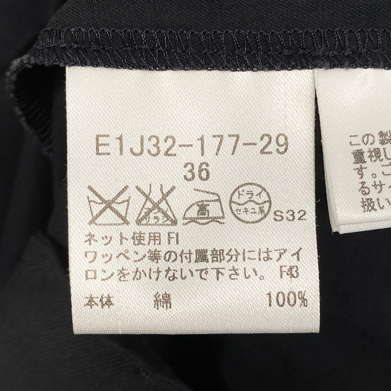 70b9 BURBERRY BLUE LABEL バーバリー ブルーレーベル Aライン ベルテッド ワンピース ノバチェック 半袖 ホースボタン 36 ネイビー レディースk02i