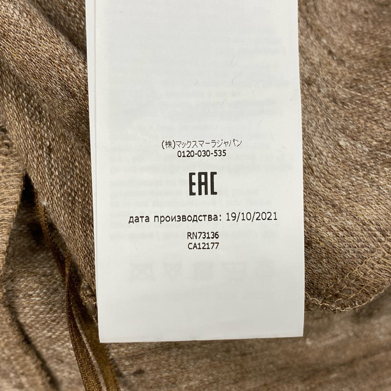 1L12 【新品保管品】MaxMara マックスマーラ ニットワンピース ロングワンピース ノースリーブ フレア 切替 定価145000 36サイズ ベージュ レディースk02i