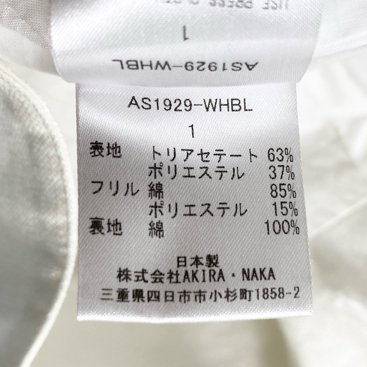 31d4 AKIRA NAKA アキラナカ 日本製 アシンメトリー ギャザー スカート AS1929-WHBL 1 ホワイト MADE IN JAPAN