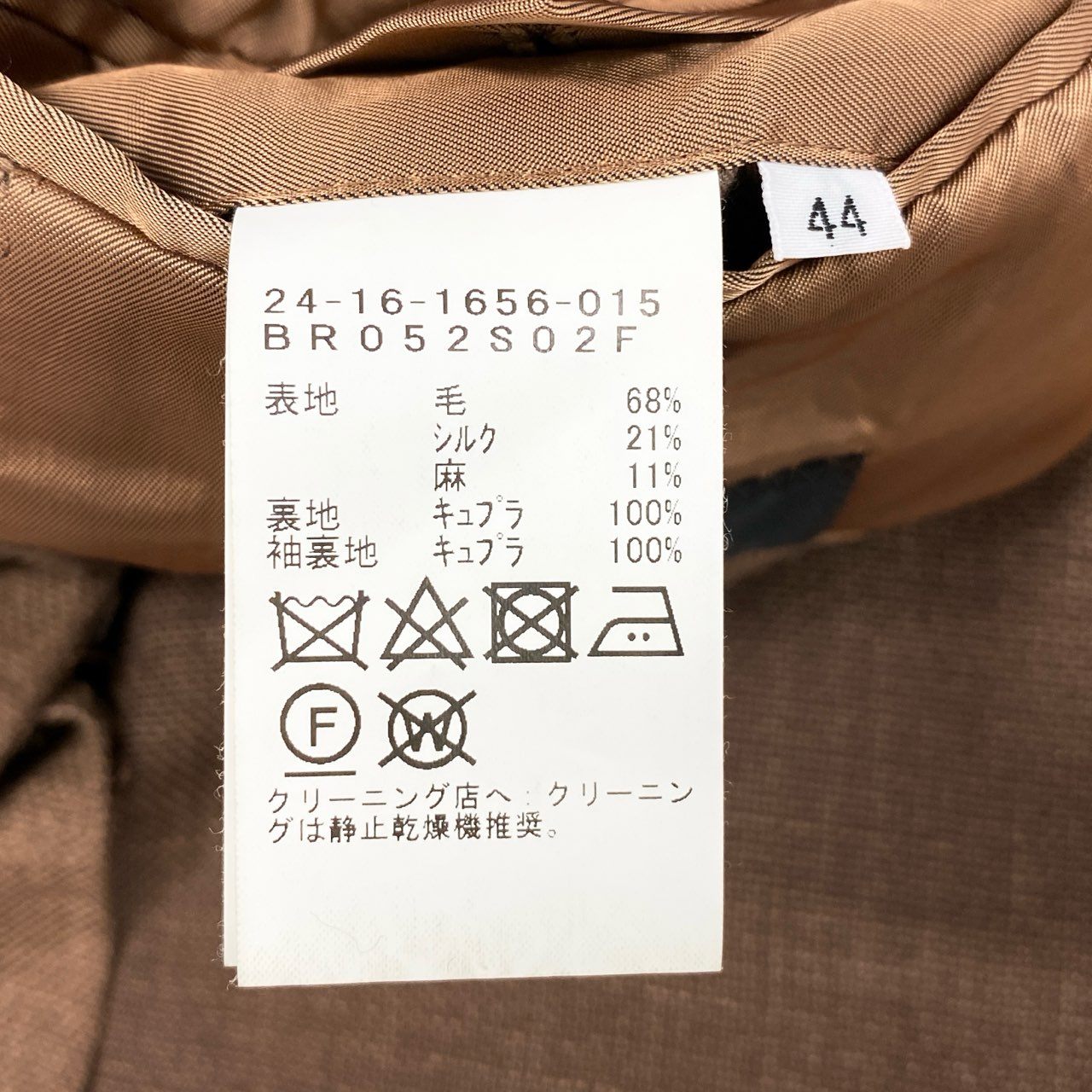 72i3 Brilla per il gusto ブリッラ 日本製 BEAMS F 別注 ミックス ソリッド テーラードジャケット ブレザー ビームス 24-16-1656-015 44 ライトブラウン ウール シルク リネン メンズo07t