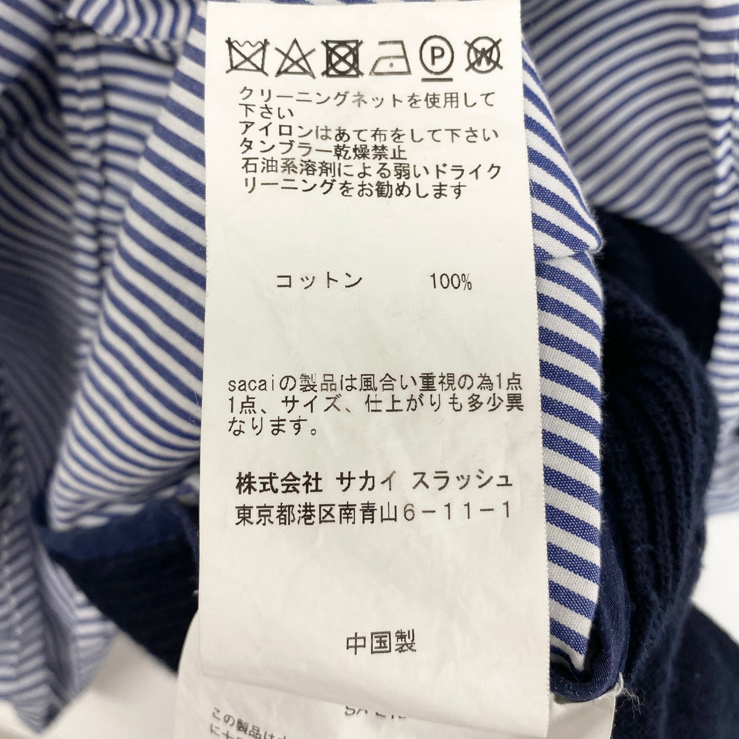 56h1 sacai サカイ ドッキング シャツカーディガン 17-02971 1 ネイビー 再構築 羽織 レディースt18r