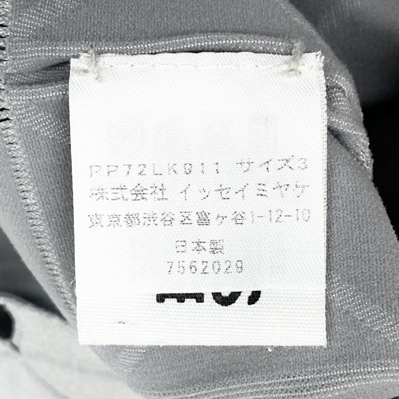 Ac2 PLEATS PLEASE A.POC プリーツプリーズ エイポック タンクトップ トップス サイズ3 ライトグレー レディースk02i