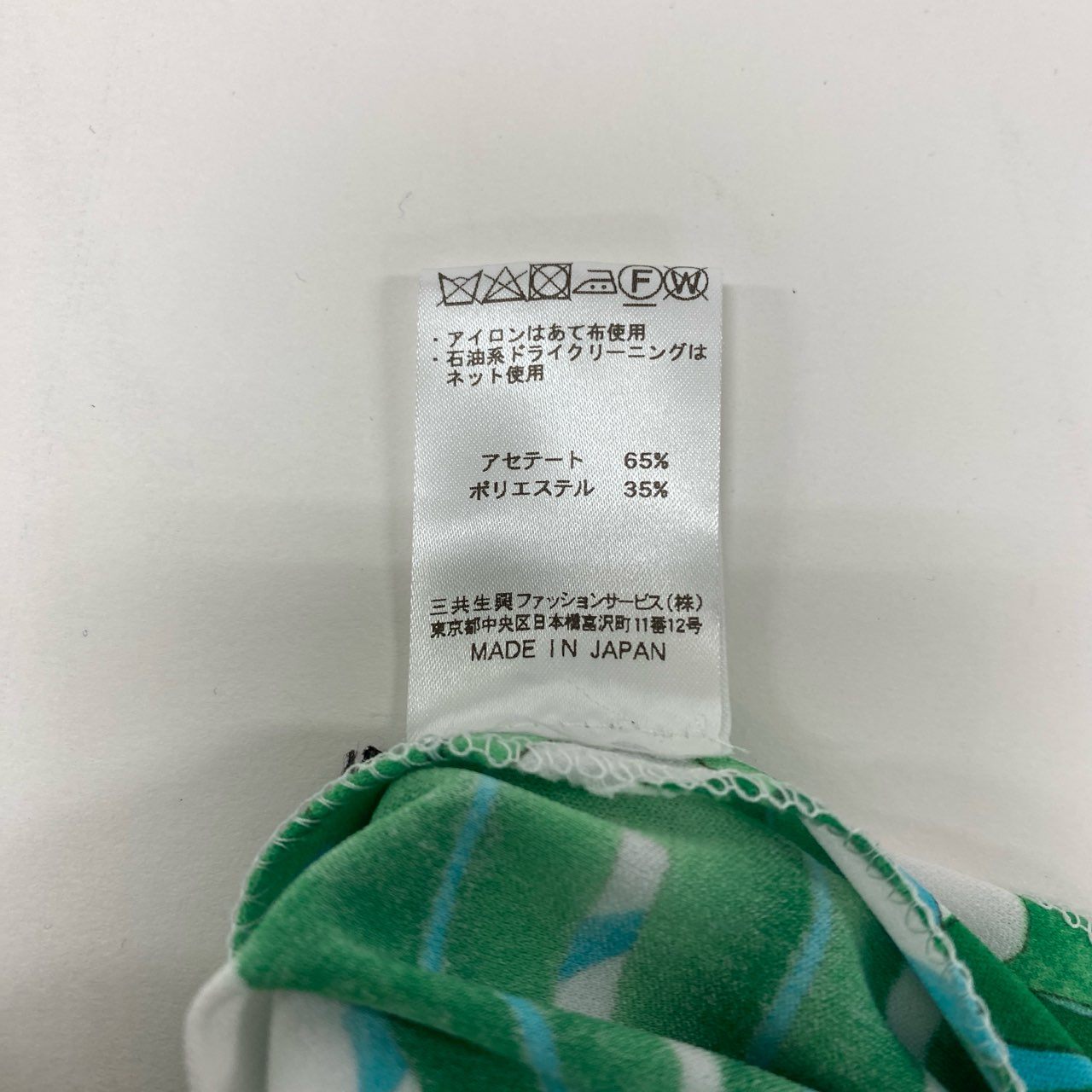 19k10 LEONARD レオナール ノースリーブワンピース ロングワンピース カンカン素材 0150242 42サイズ ホワイト グリーン レディースu02t