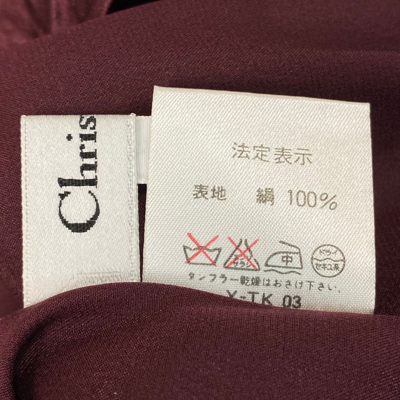 Ec27 Christian Dior クリスチャンディオール コットンブラウス ボウタイブラウス フリル袖 トップスカットソー Lサイズ ボルドー コットン100％ レディース 女性用u02t