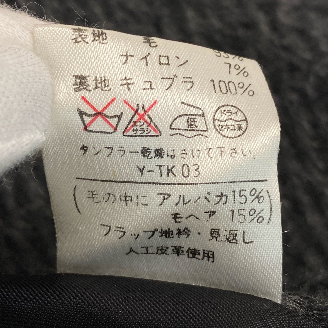 34a27 Mademoiselle Dior マドモアゼル ディオール ダブルブレストコート ウールコート アルパカモヘア混 レディース 女性用 アウター Lサイズ ダークグレーu02t