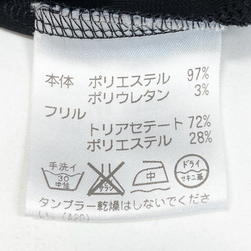 83L22 【美品】TOKUKO 1er VOL トクコプルミエヴォル ノースリーブチュニック ノースリーブカットソー フリル ストレッチ素材 9サイズ ブラック レディースu02t