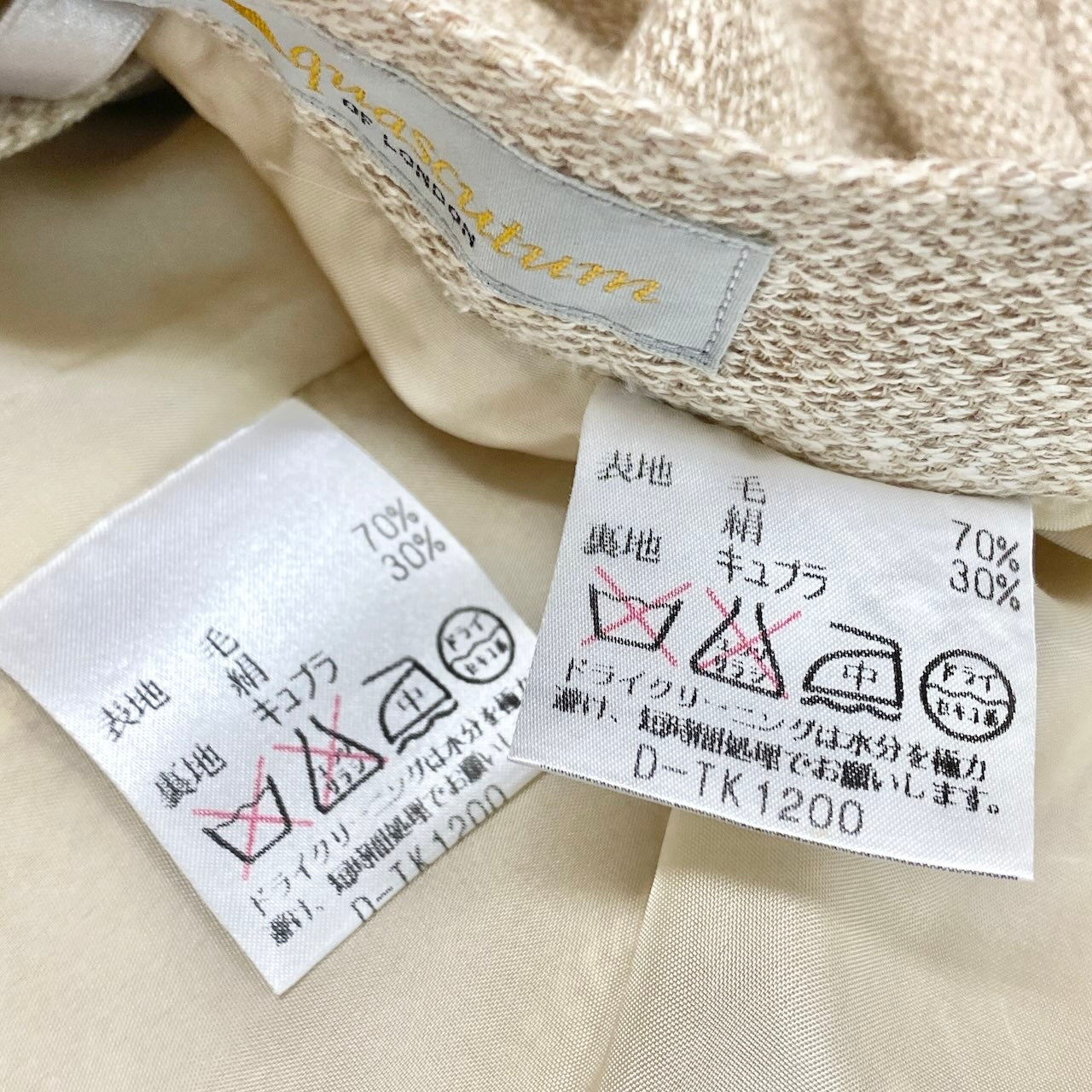 55h21 Aquascutum アクアスキュータム セットアップ スカートスーツ フォーマル ノーカラージャケット 刻印ボタン サイズ11 ベージュ レディース 女性用o07t