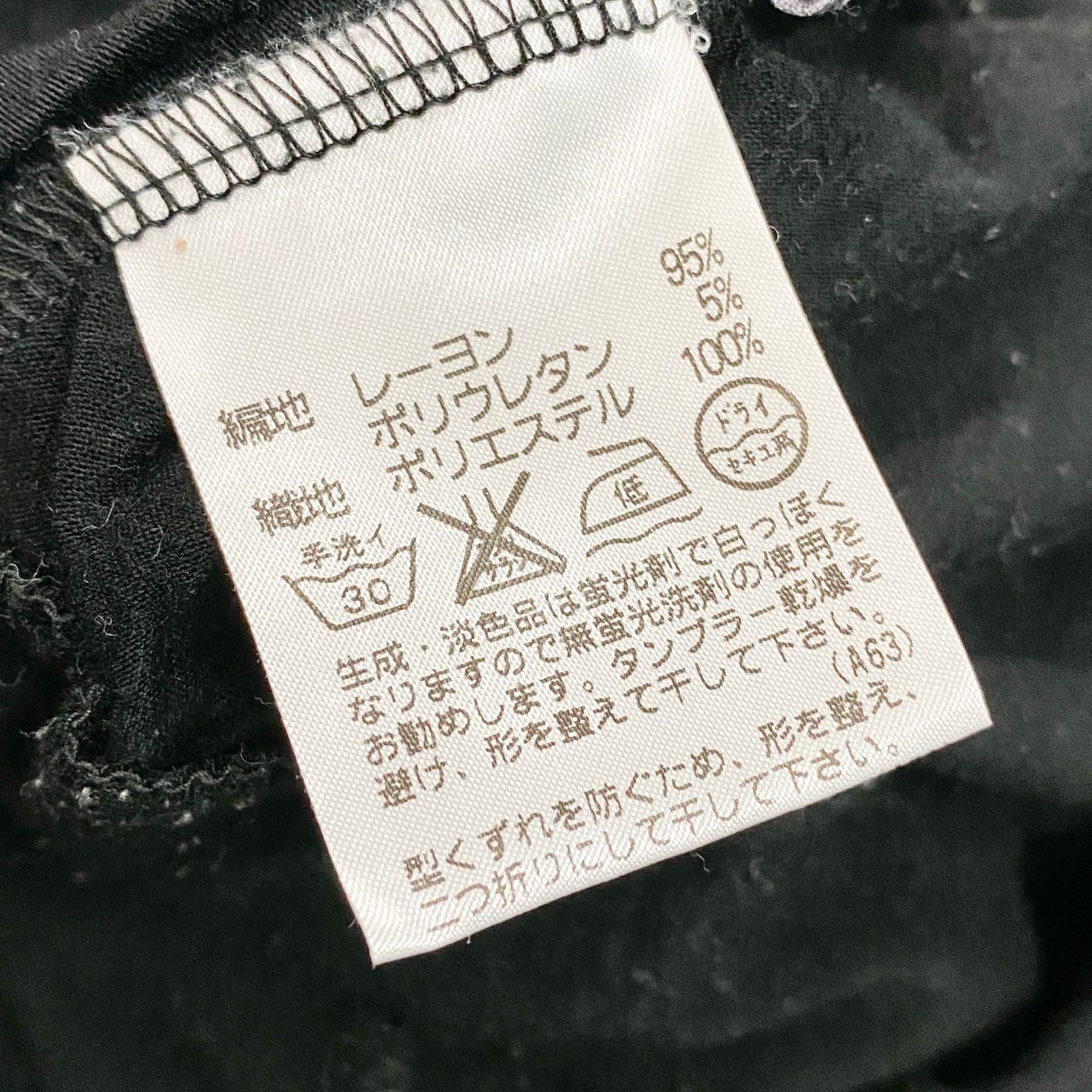 61c6 TOKUKO 1er VOL トクコプルミエヴォル ハイネック ロングスリーブワンピース 伸縮ストレッチ 膝丈 裾切替 レディース 女性服 サイズ9 ブラックu02t