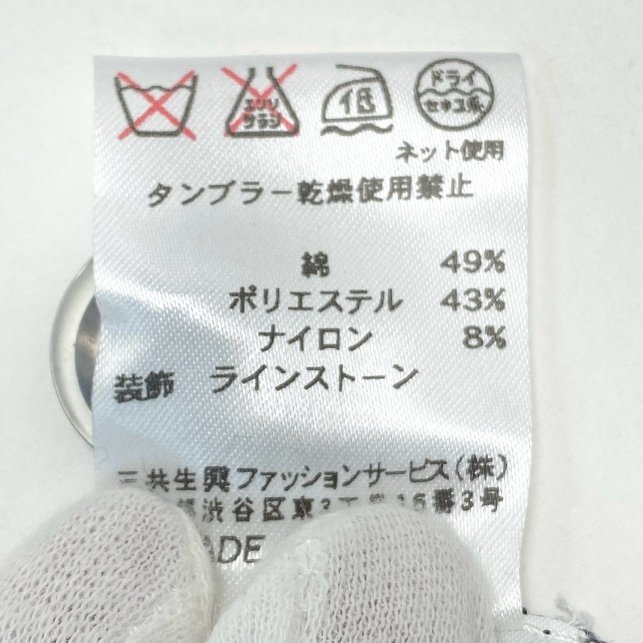 42b7 LEONARD レオナール ニットポロ ペプラム ボーダー ビジュー 40 ネイビー レディース 女性用u02t