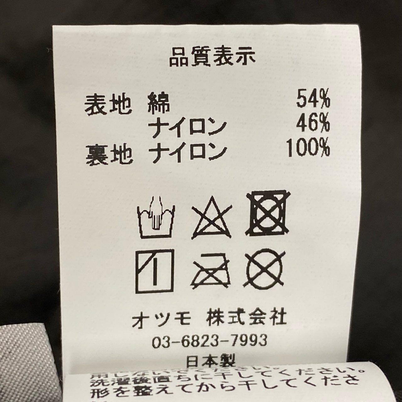 Mb10【美品】HUMAN MADE ヒューマンメイド マウンテンパーカージャケット ブルゾン ジャケットアウター XXLサイズ カーキ メンズ 男性用k02i