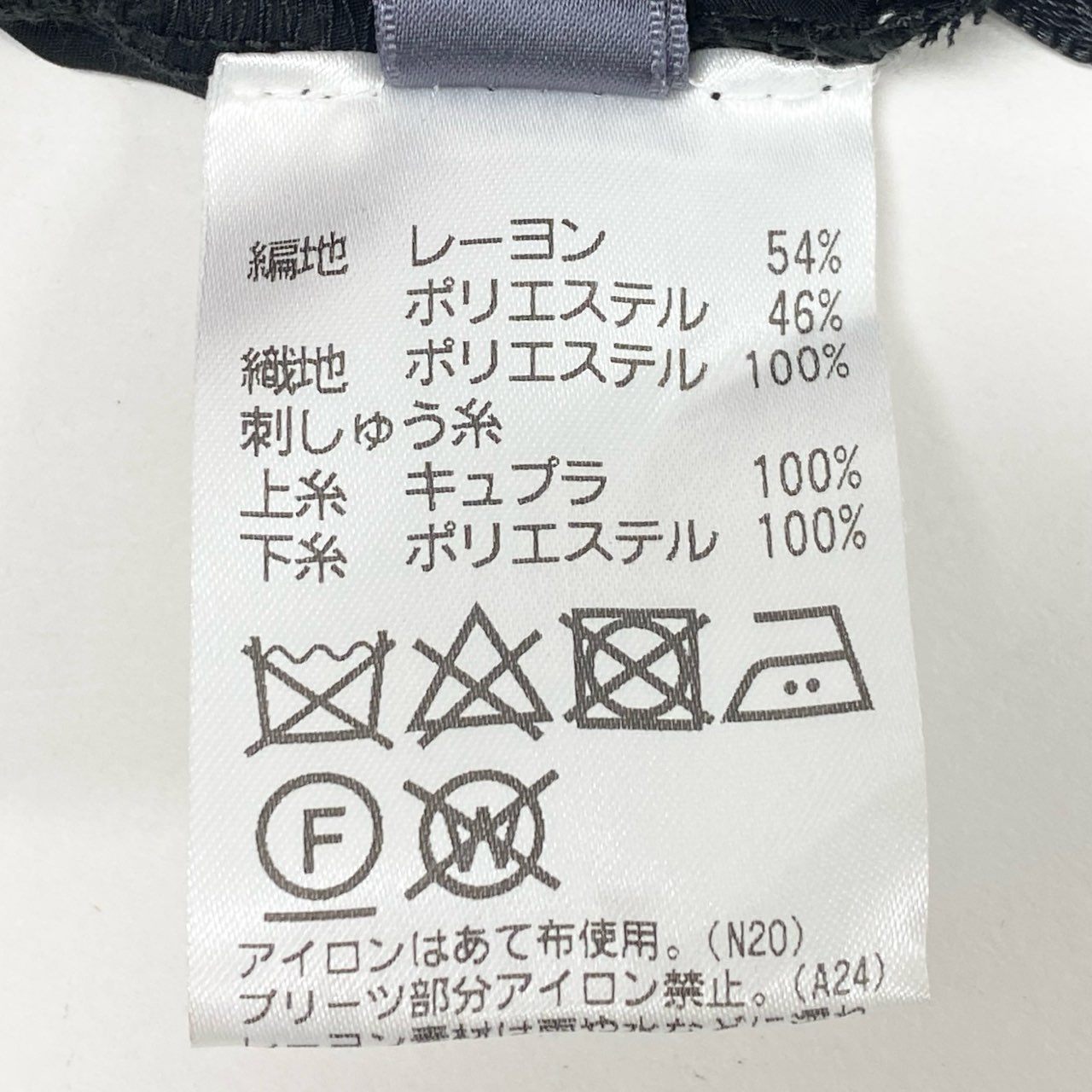 28k29 TOKUKO 1er VOL トクコプルミエヴォル フレンチスリーブ ニットワンピース プリーツ切替 身幅ゆったり○ フロント刺繡 レディース 女性用 ９ ブラックu02t