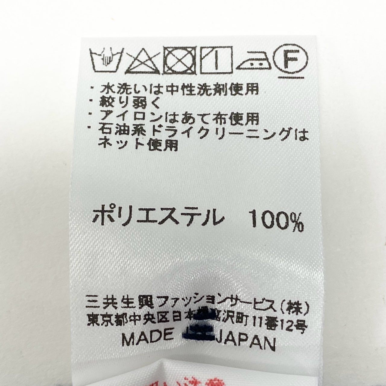 31b6 【美品】LEONARD SPORT レオナール スポーツ ジップアップジャケット ブルゾン 香水 花柄プリント 0578942 42サイズ ブラック ブルー ポリエステル100％ レディース 女性用u02t