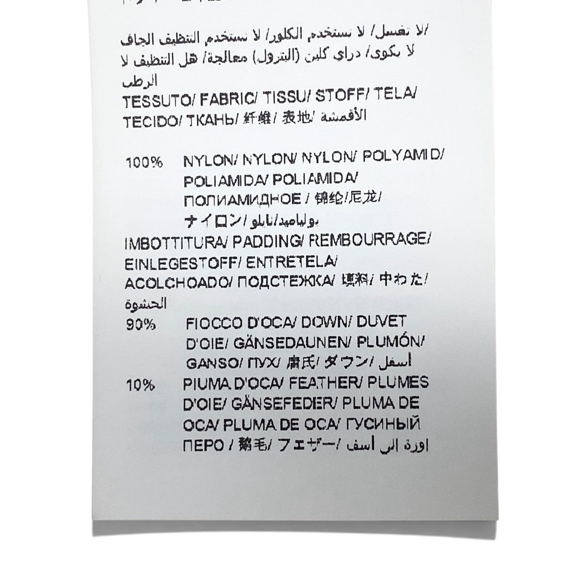 51i2 TATRAS タトラス CERAMIKA セラミカ Aライン ダウンコート ラクーンファー LTTA20A4492 サイズ02 ブラック レディースo07t