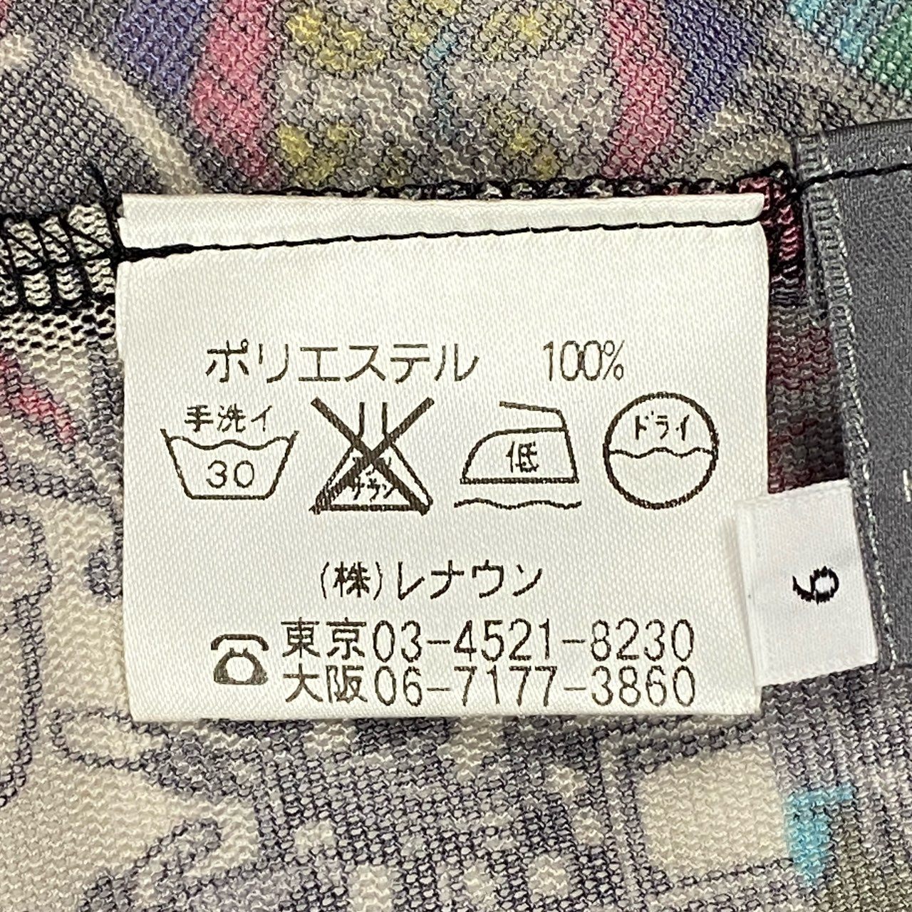 2k19《美品》 TOKUKO 1er VOL トクコプルミエヴォル ロングワンピース シャツワンピース 前開き 総柄プリント Aライン 9 マルチカラー ポリエステル レディースu02t