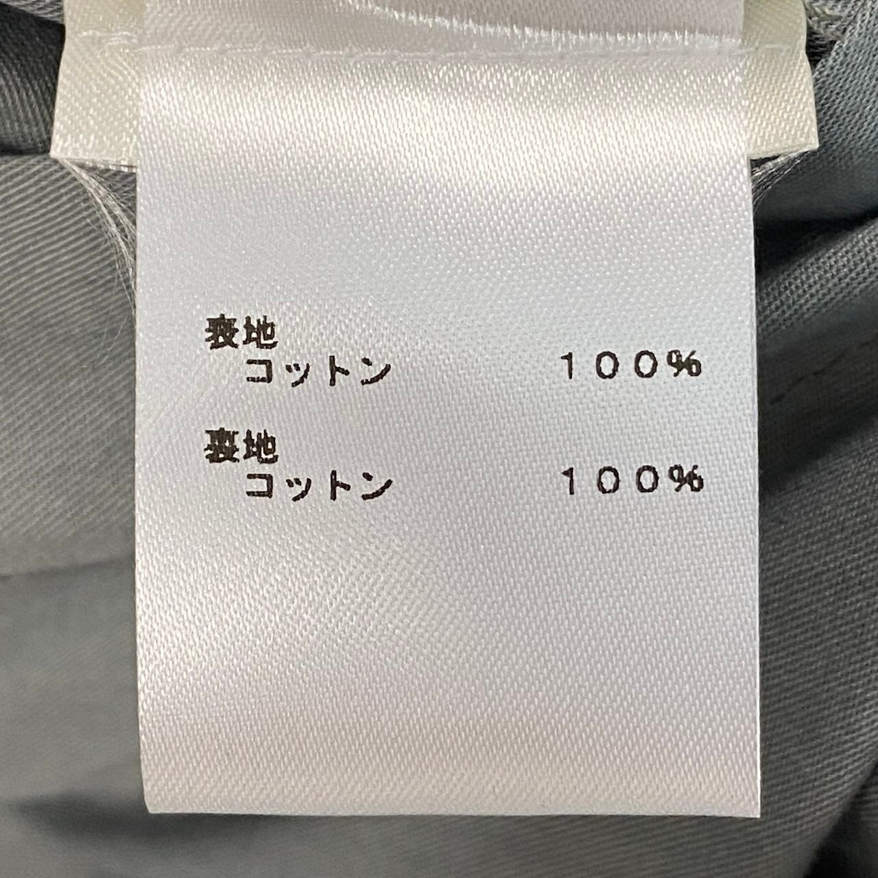 Id2 《美品》 LOUIS VUITTON ルイヴィトン Kid Super メイドトゥオーダー デニムジャケット Made To Order Denim Jacket 52 グレー LV モノグラムt18r