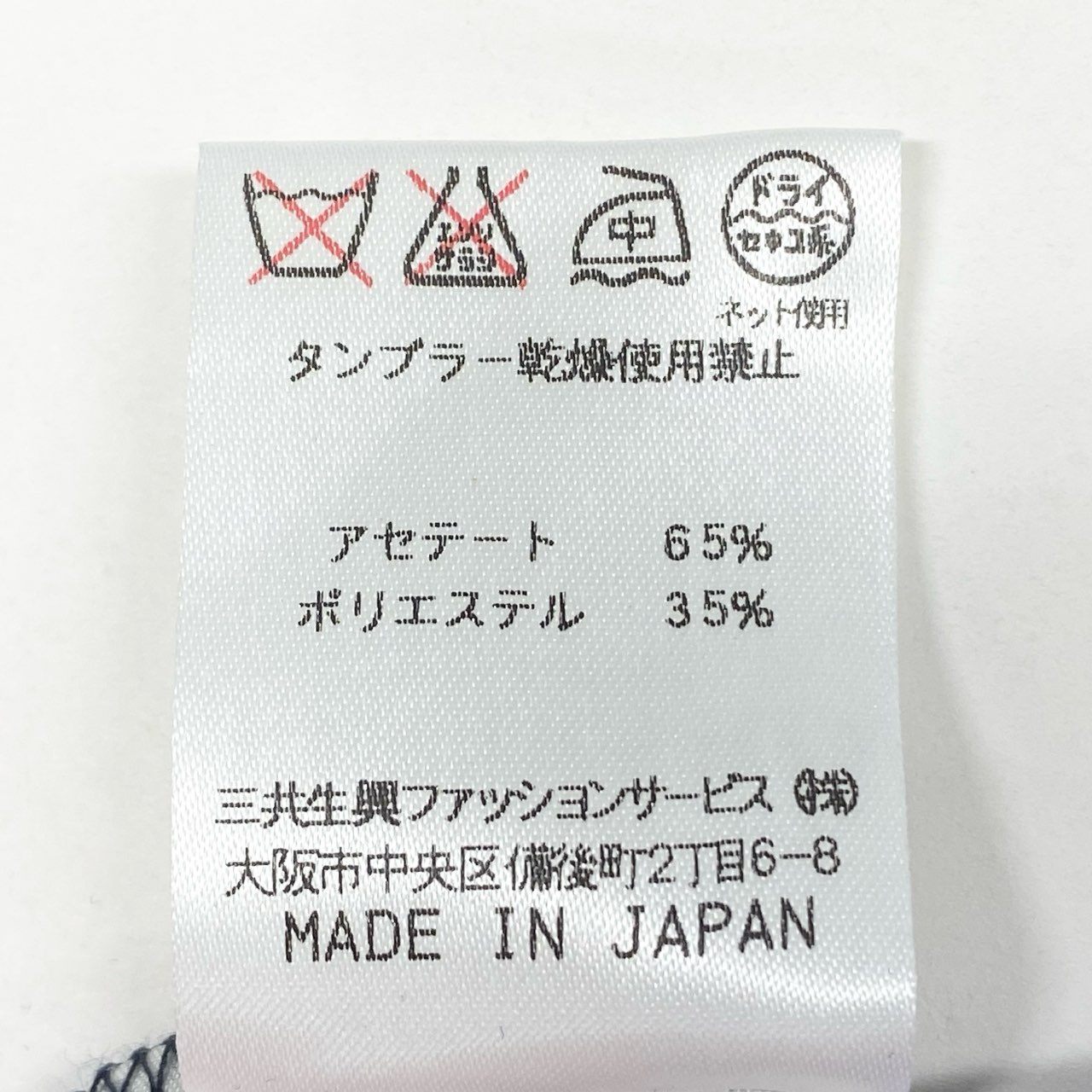6b12 LEONARD レオナール ロングスリーブカットソー カンカン素材 美しい花柄プリント 0179513 Lサイズ ネイビー レディース 女性用u02t