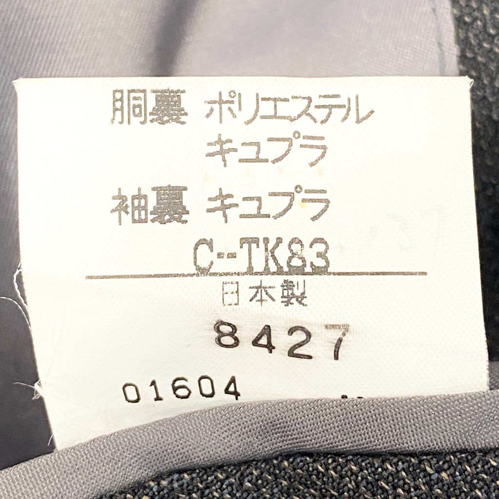 54l28 Burberrys バーバリーズ スーツセットアップ テーラードジャケット スラックスパンツ 94-84-165 AB4 ダークグレー ウール100％ メンズ 男性用o07t