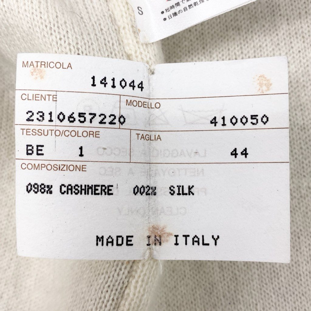 3l27《美品》 AGNONA アニオナ カシミヤ × シルク カーディガンコート サイズ44 ベージュ 画像参照 CASHMERE SILK COATt18r