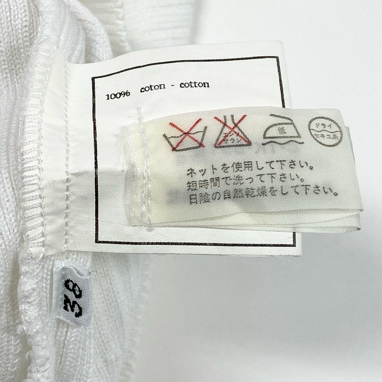 Cb19 CHANEL ヴィンテージ シャネル 1996年 スモール ココマーク リブニット タイトTシャツ サイズ38 ホワイト レディース トップスta1