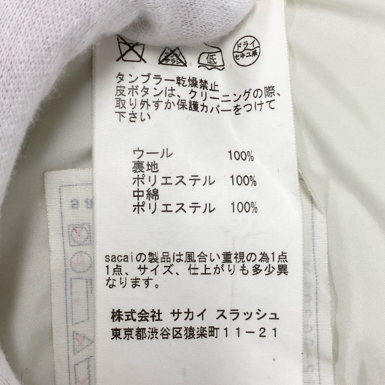 10d3 sacai サカイ コルクボタン ニットジャケット ハーフコート メンズ 紳士服 12-00302M サイズ２ ベージュ ウール100％u02t