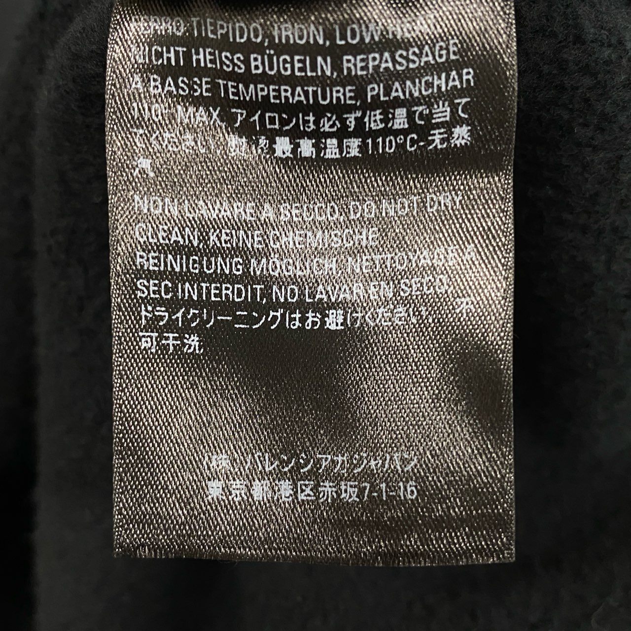 20a26 BALENCIAGA バレンシアガ プルオーバーフーディー DEFILE デフィレ パーカー 641679 TJVE5 Mサイズ ブラック コットン100％ メンズ 男性用o07t