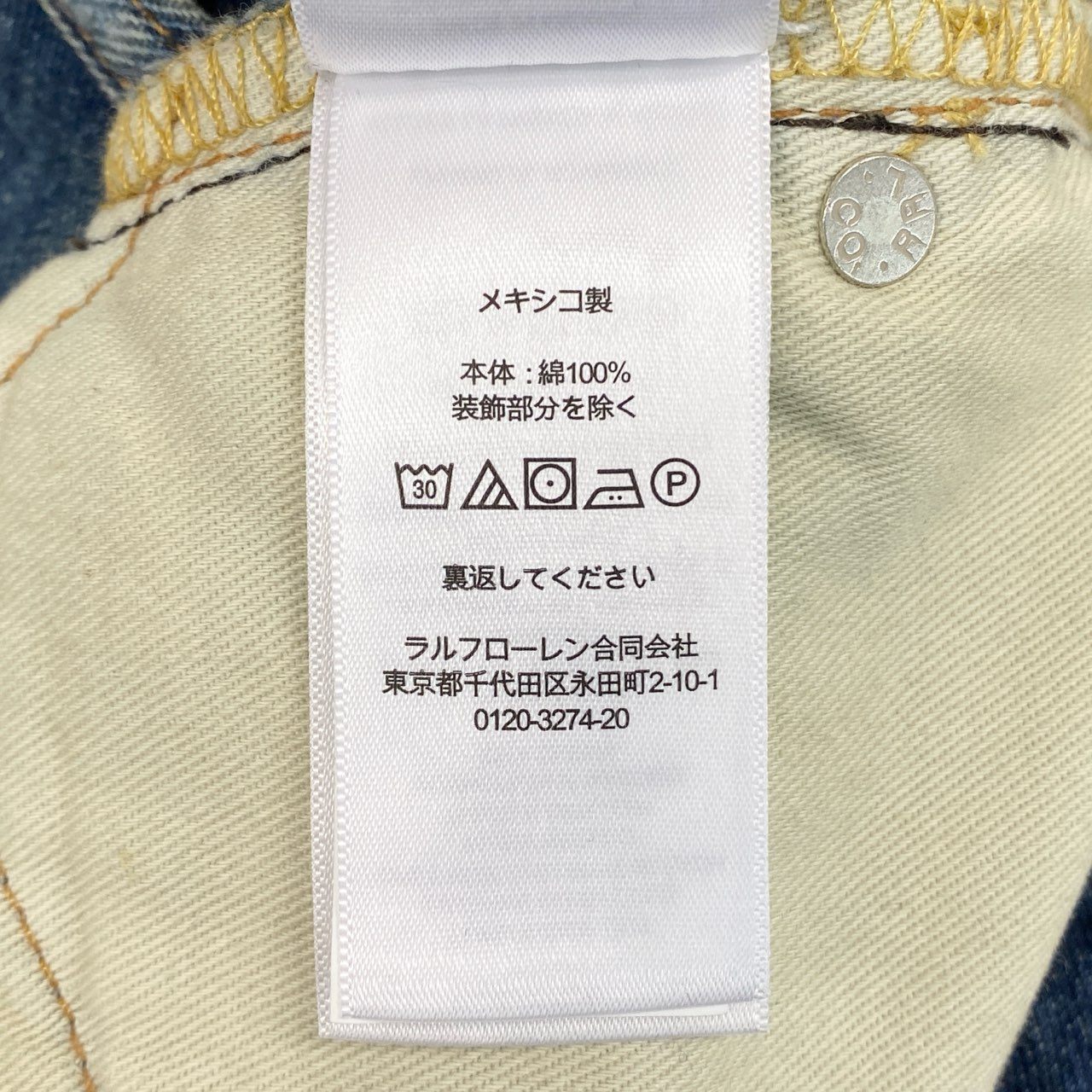 7i25 《美品》RRL ダブルアールエル デニムパンツ ダメージリペア加工 ジップフライ コットン RN41381 30×30 インディゴ メンズk02i