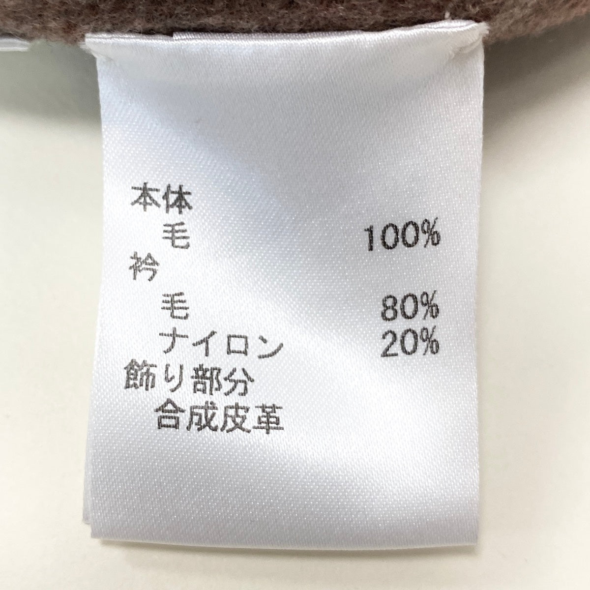26f16【極美品】Leilian レリアン 今年タグ ロロピアーナ生地 スタンドカラーコート ウールコート アウター 11サイズ オレンジ ウール100％ レディース 女性用u02t