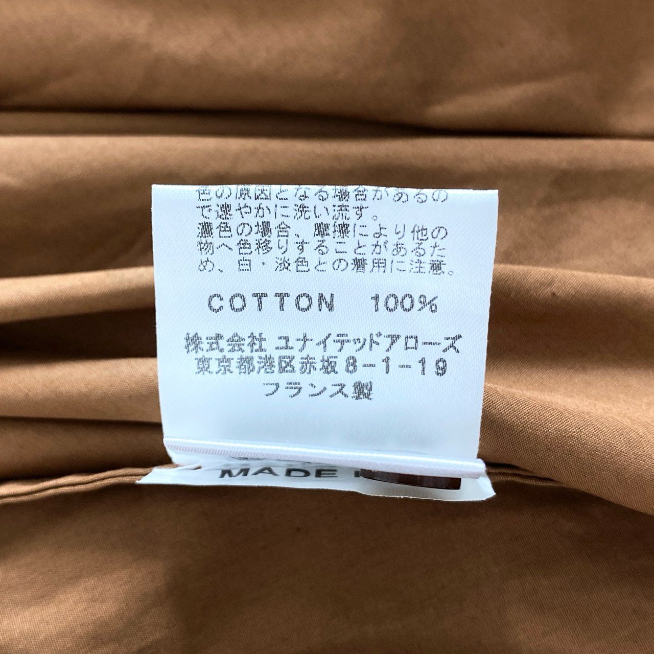 87i4 フランス製 WANDA NYLON ワンダナイロン ユナイテッドアローズ取扱 変形 スカート ボトムス 1577-343-3573 サイズ34 オレンジ コットン100％ レディース