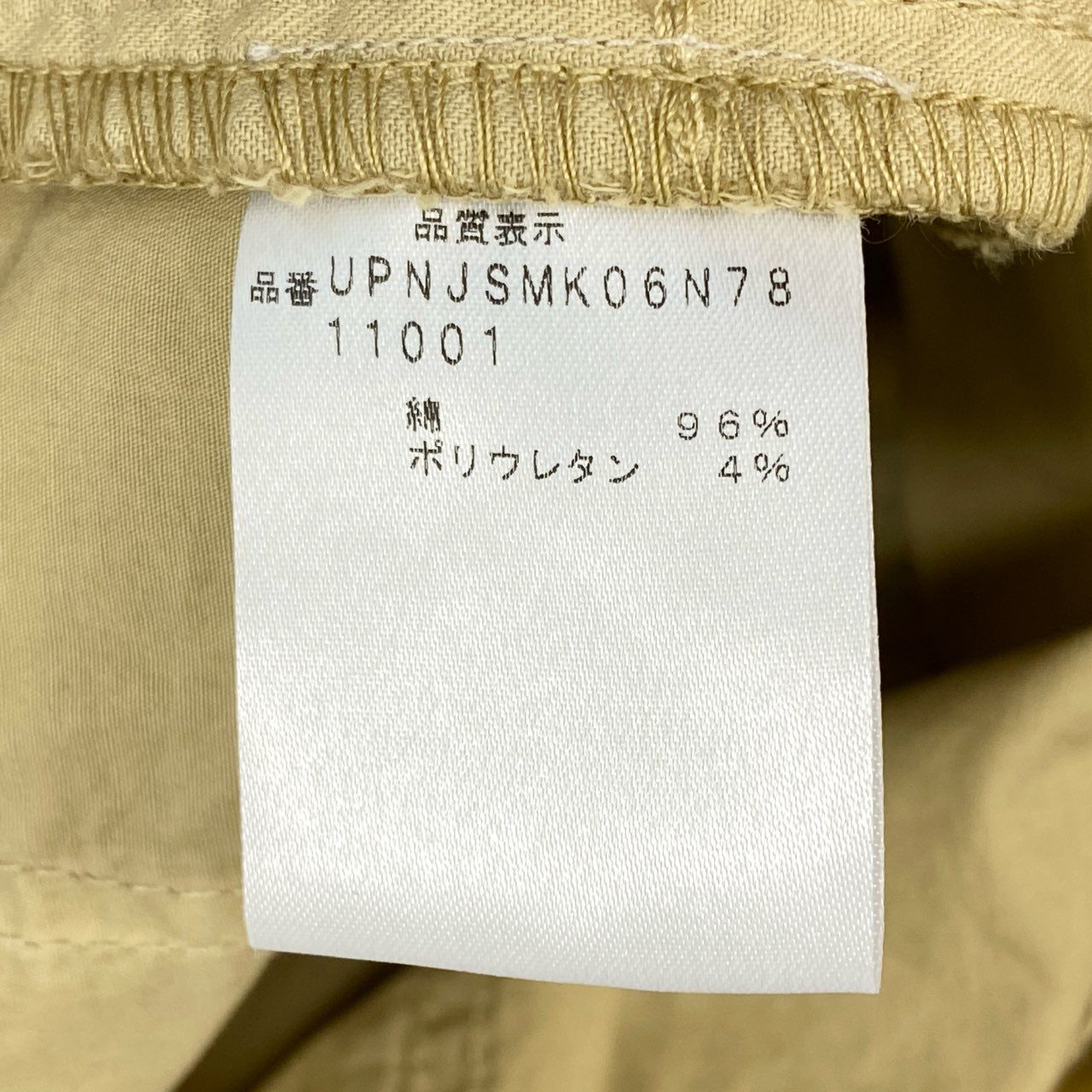22f13 《美品》 Kiton NAPOLI キートン ナポリ キトン カジュアルパンツ ５ポケットパンツ ボトムス サイズ32 ベージュ コットン ポリウレタン メンズ 紳士服 イタリア製