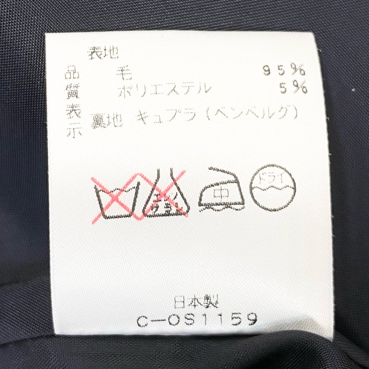 4k23《美品》 LAPINE BLANCHE ラピーヌブランシュ セットアップスカート ダブルブレストジャケット ストライプ柄 ウール混 レディース 女性用 9 ネイビーu02t