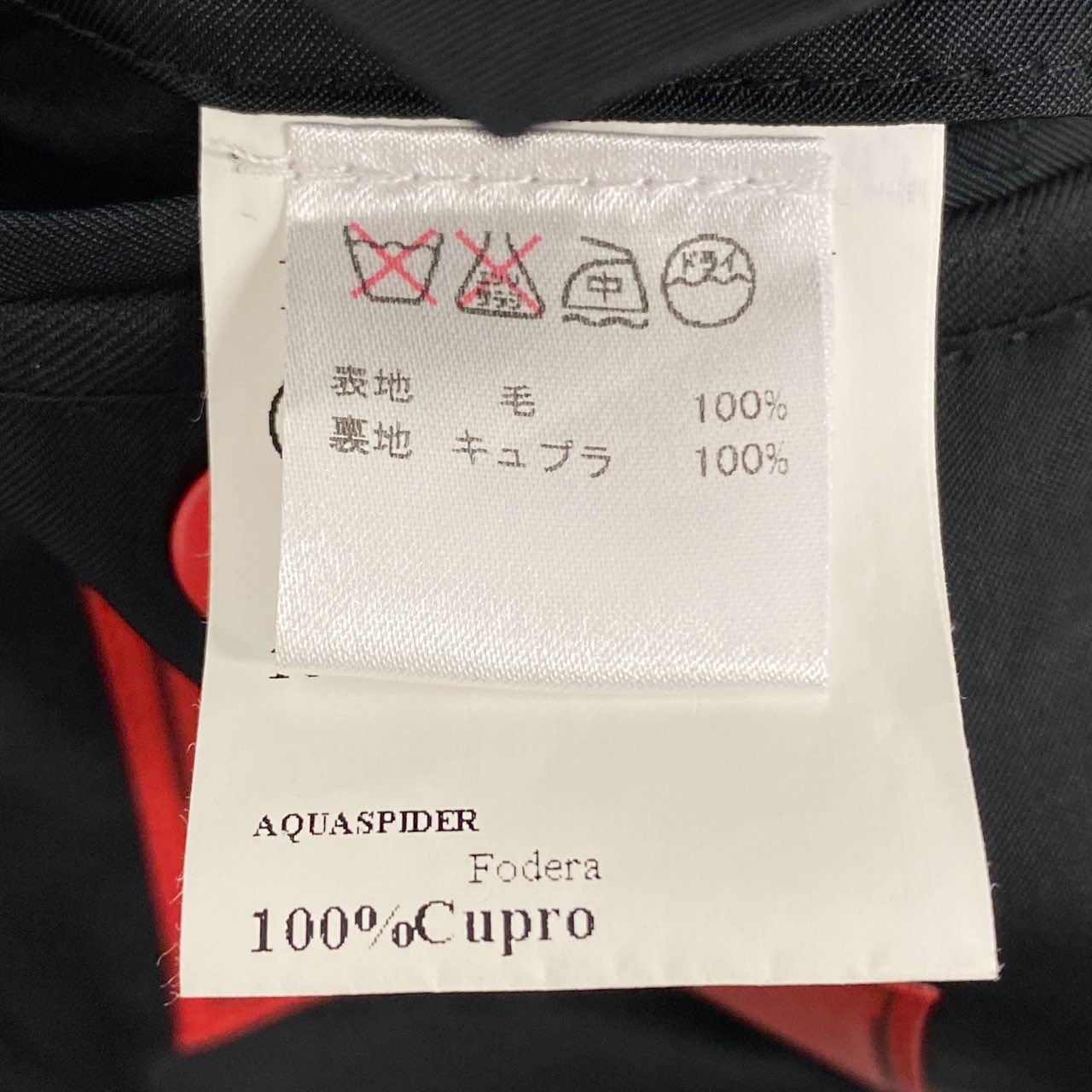 87f24 《美品》 ISAIA NAPOLI イザイア シングルスーツ セットアップ AQUASPIDER サイズ50 ブラック ウール100％ メンズ 紳士服 イタリア製
