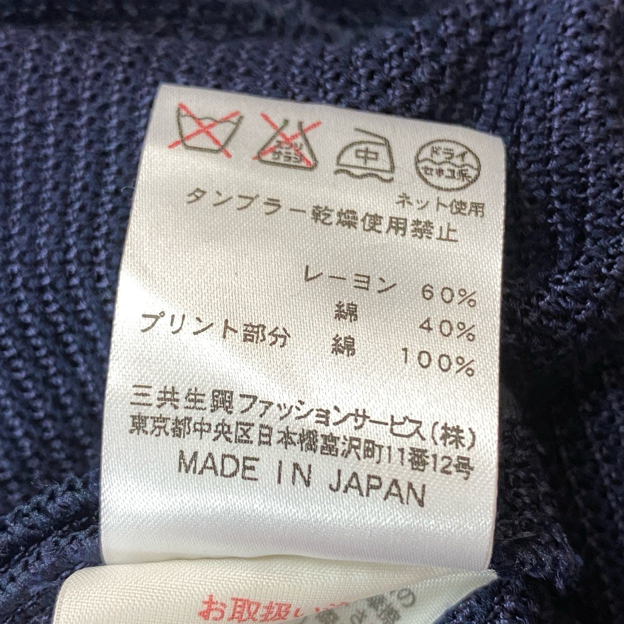 40k18 LEONARD レオナール テーラードジャケット ニットジャケット パイピング 0537892 38サイズ ネイビー レディースu02t