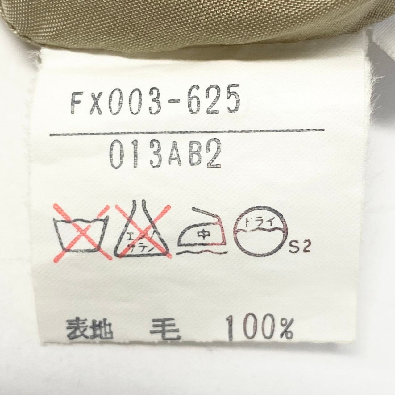67e7 Burberry‘s バーバリー ノバチェック タックスカート ミディ丈 FX003-625 ベージュ サイズ13 ウール100％ レディース 女性服u02t