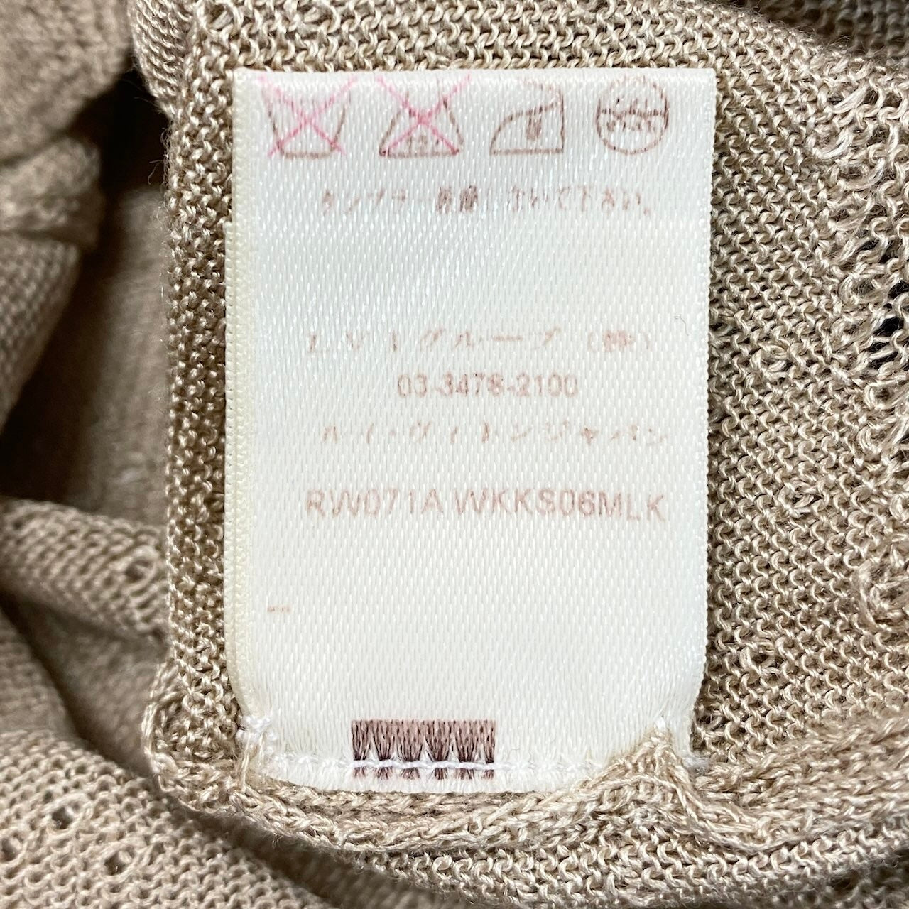 Ec27 LOUIS VUITTON  ルイヴィトン シルク半袖ニット スカーフボウタイ ニットセーター トップス イタリア製 XSサイズ ベージュ シルク100％ レディース 女性用u02t