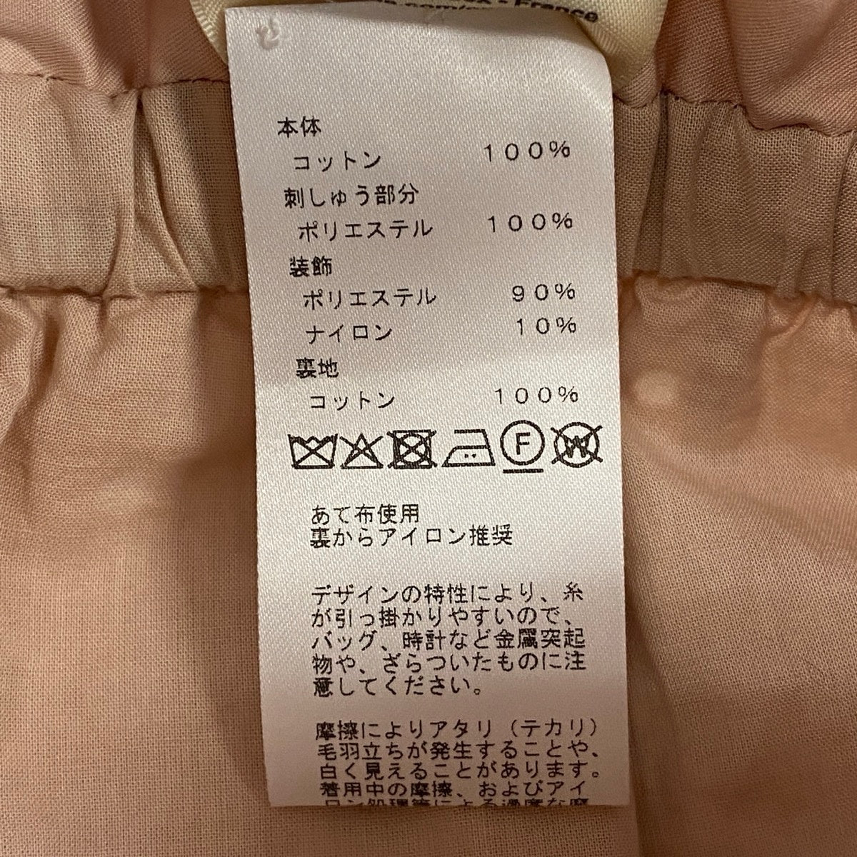 Ee29 HERMES エルメス 2026 コレクション エンブロイダリー スカート Aux Chapms Remix H6E0328DV9038 サイズ36 ピンク レディースk02i